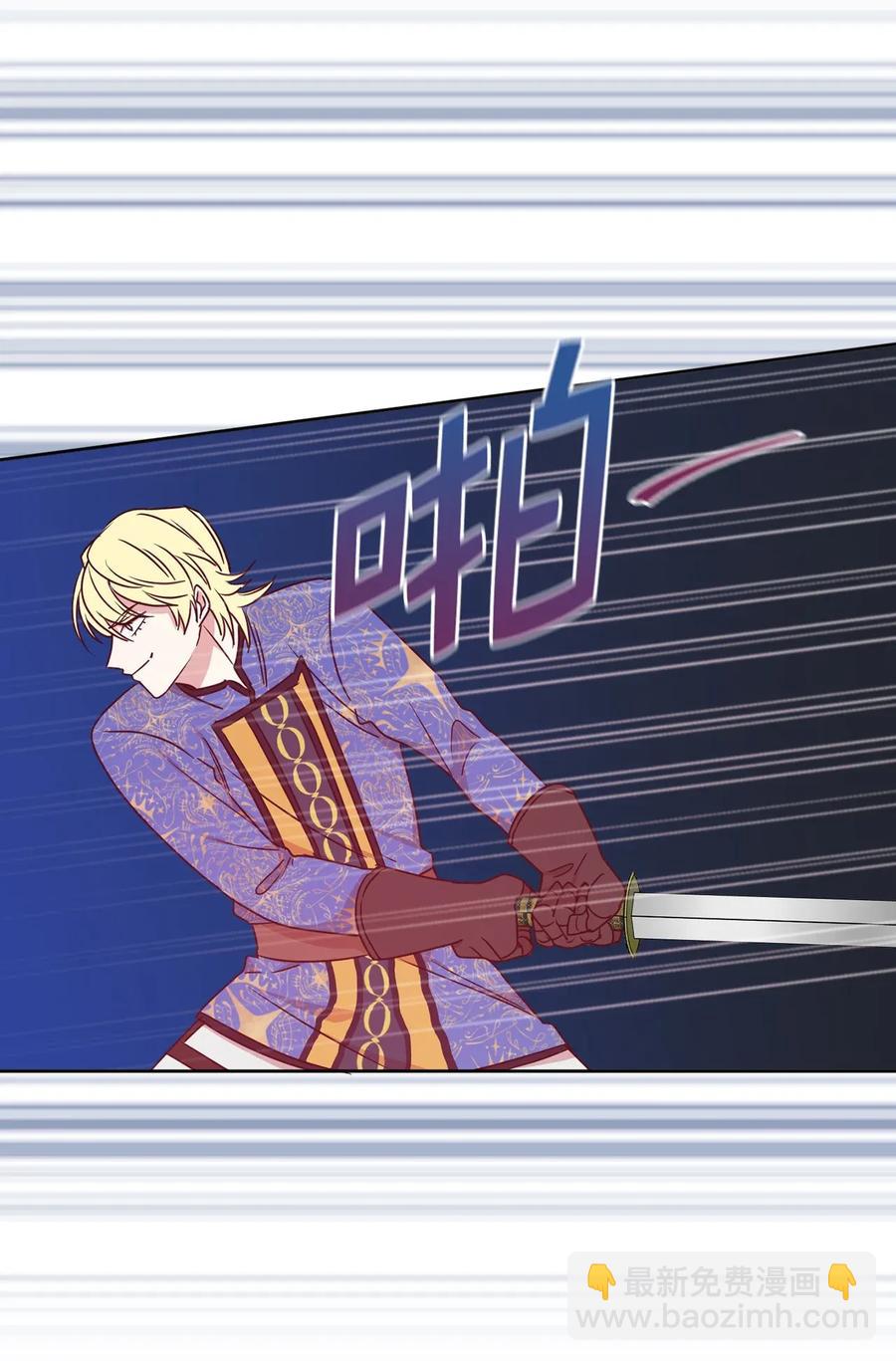 30 要不要打个赌？(1/2)-第31话