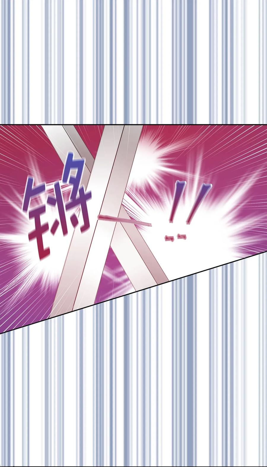 30 要不要打个赌？(1/2)-第31话