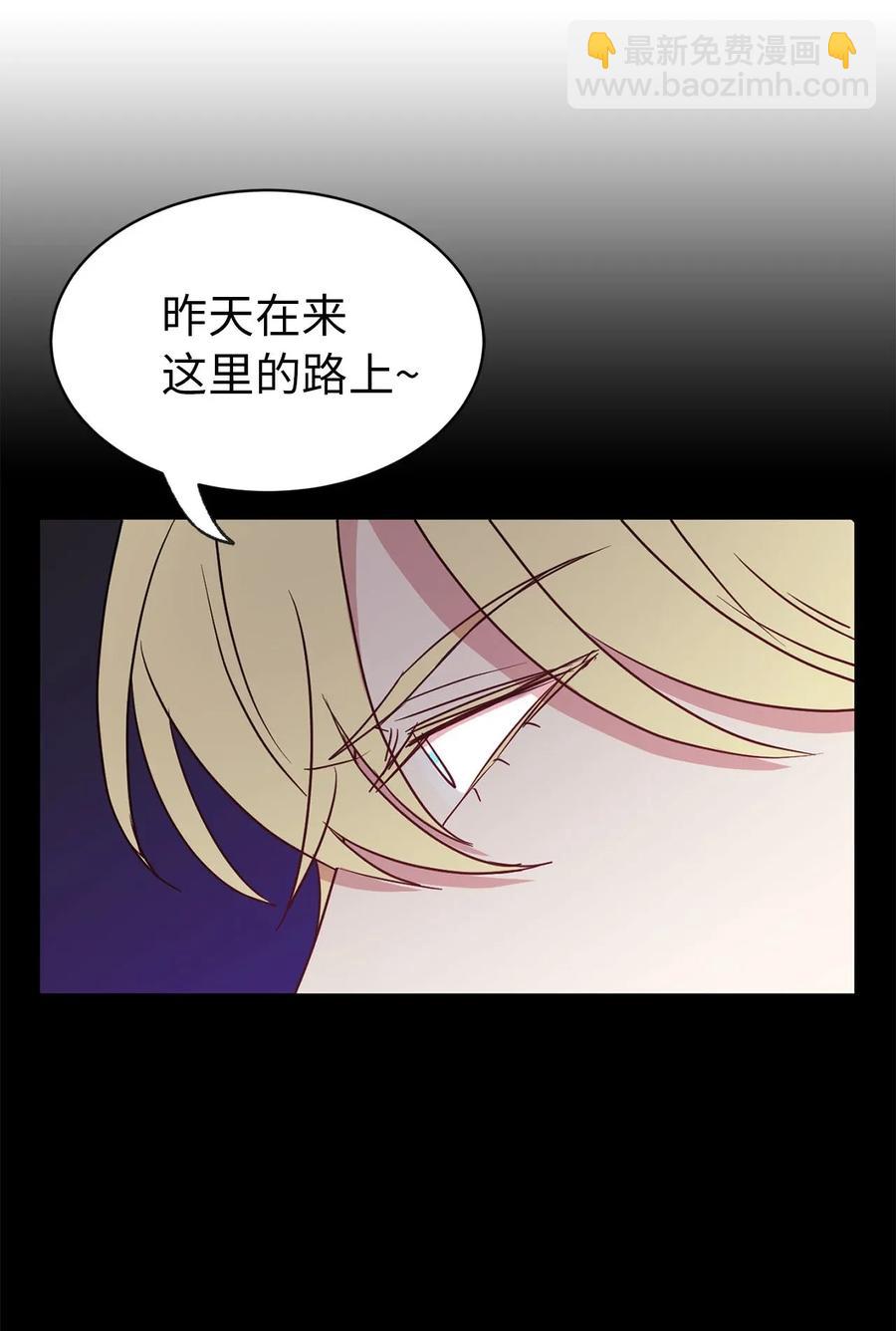 30 要不要打个赌？(1/2)-第31话