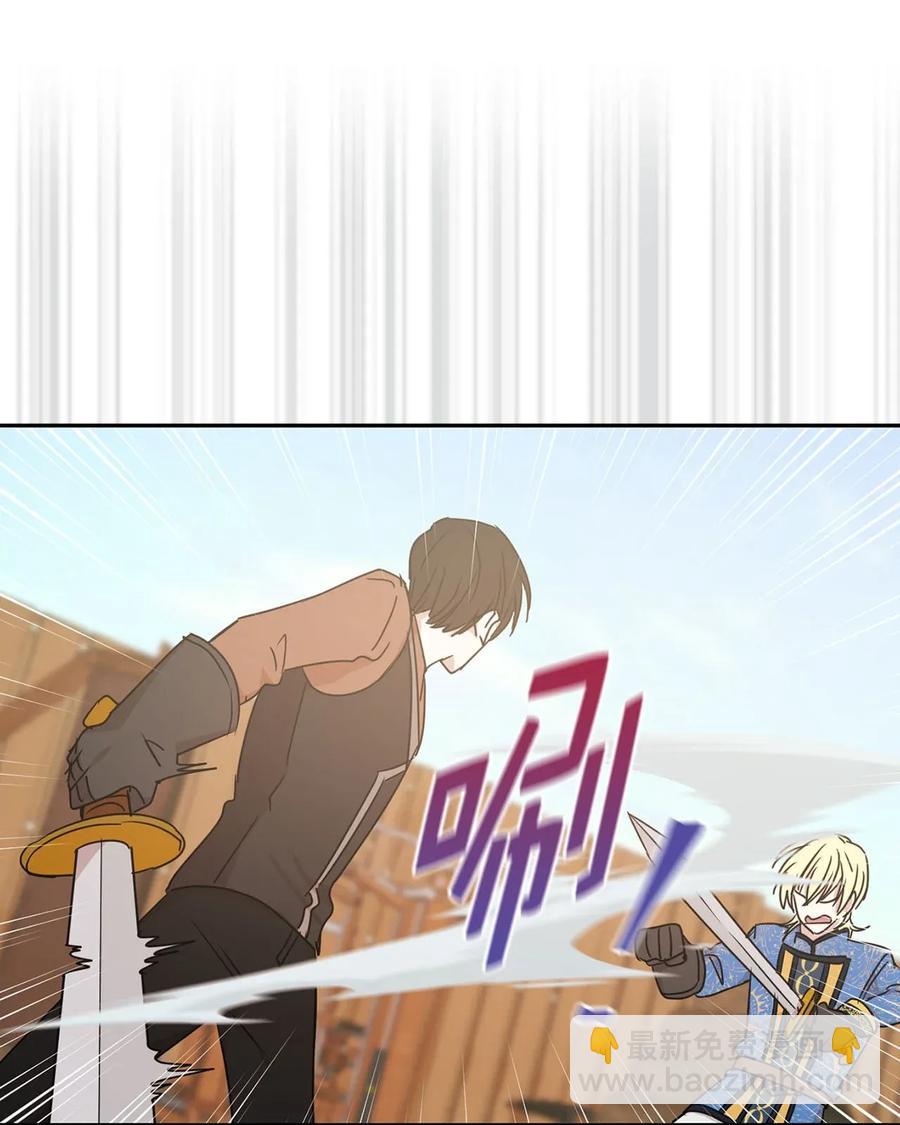 30 要不要打个赌？(1/2)-第31话