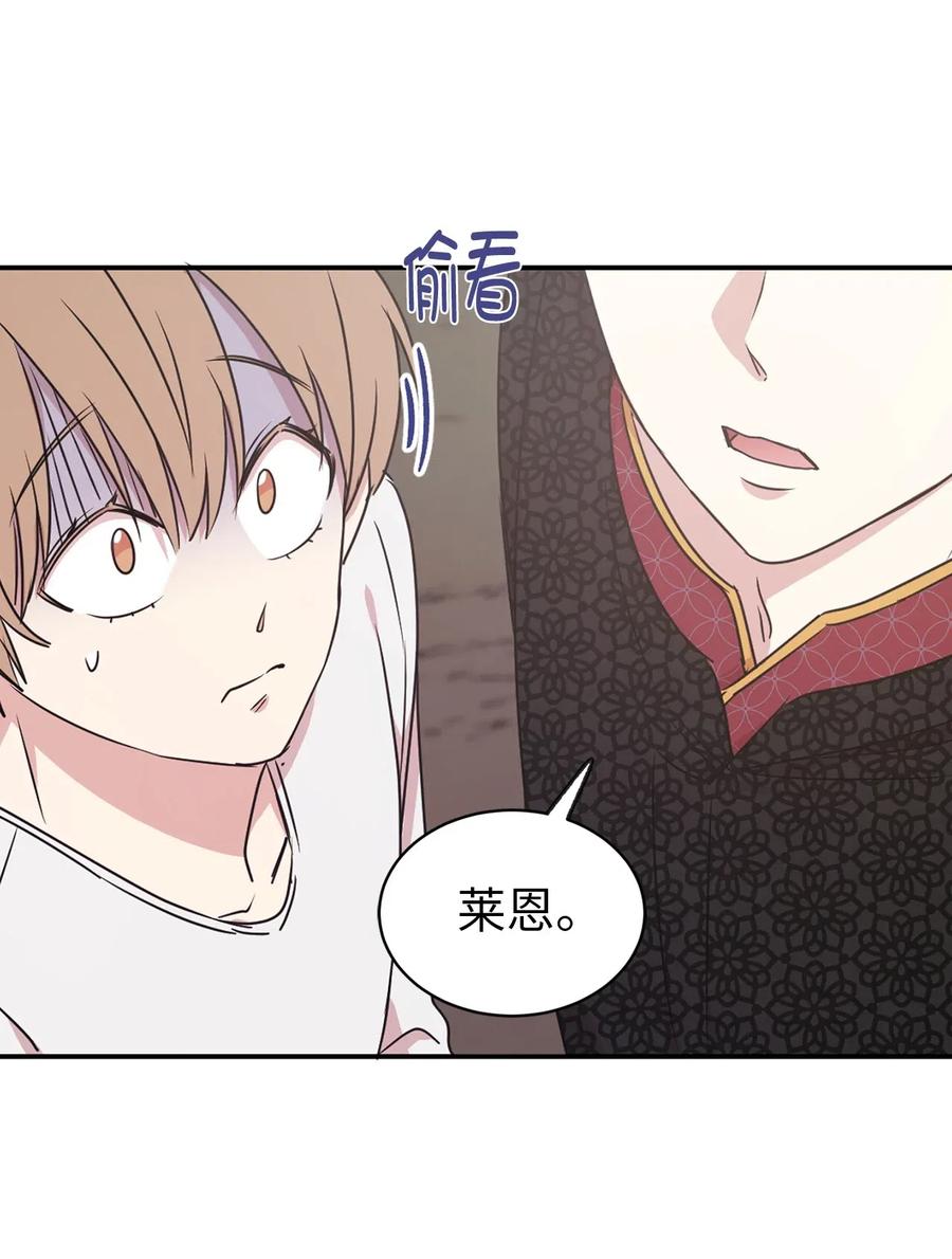 34 是我拖累你了吗？(1/2)-第35话