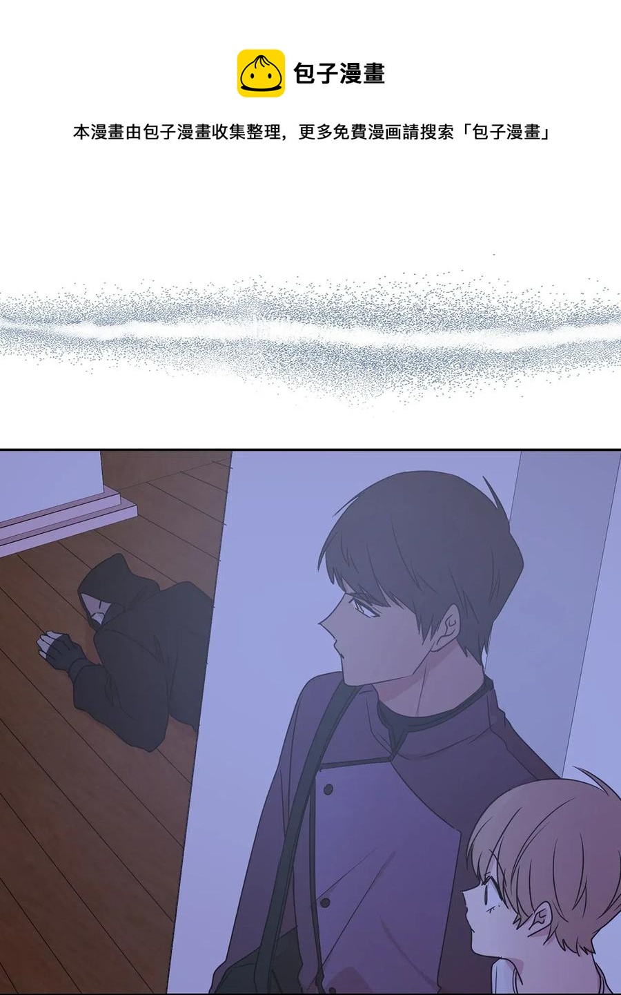 36 一定要阻止陛下(1/2)-第37话