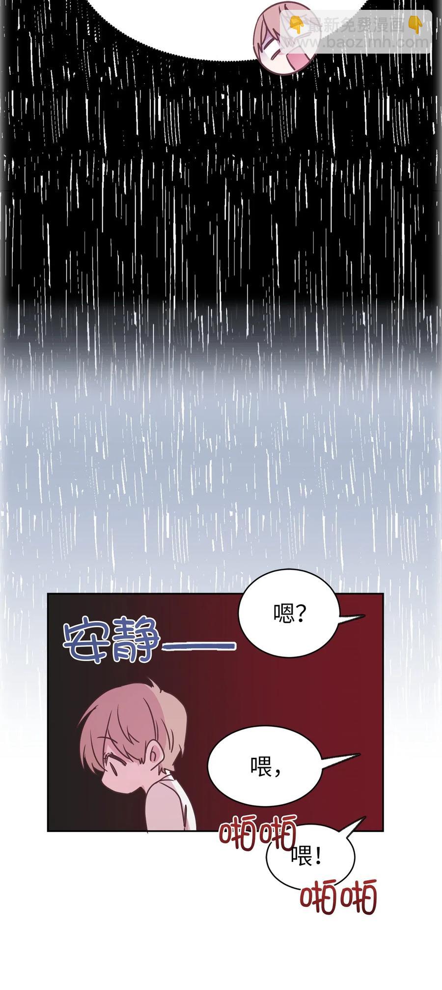 36 一定要阻止陛下(1/2)-第37话