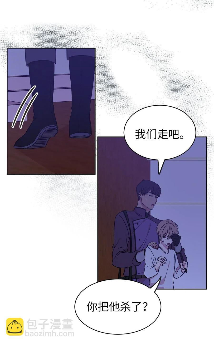 36 一定要阻止陛下(1/2)-第37话