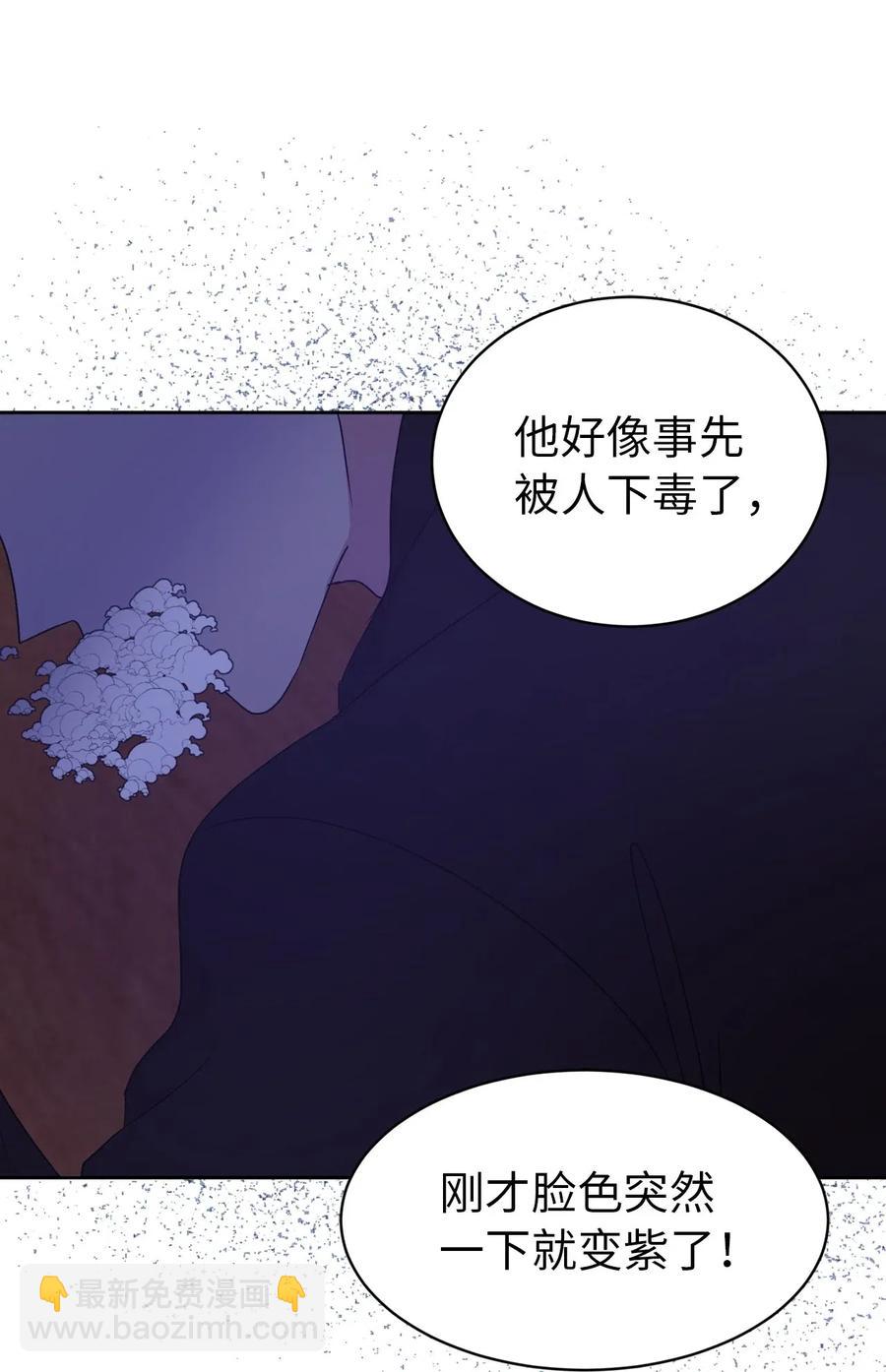 36 一定要阻止陛下(1/2)-第37话