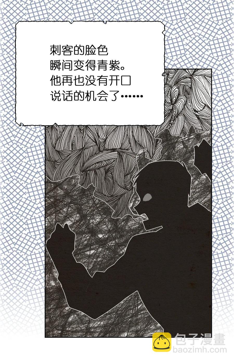 36 一定要阻止陛下(1/2)-第37话