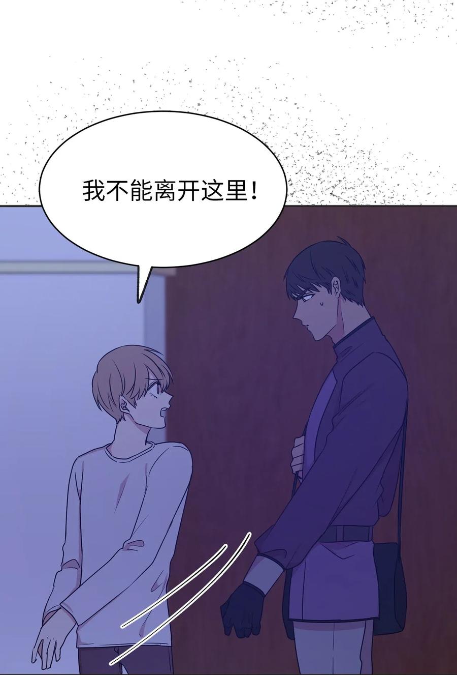 36 一定要阻止陛下(1/2)-第37话