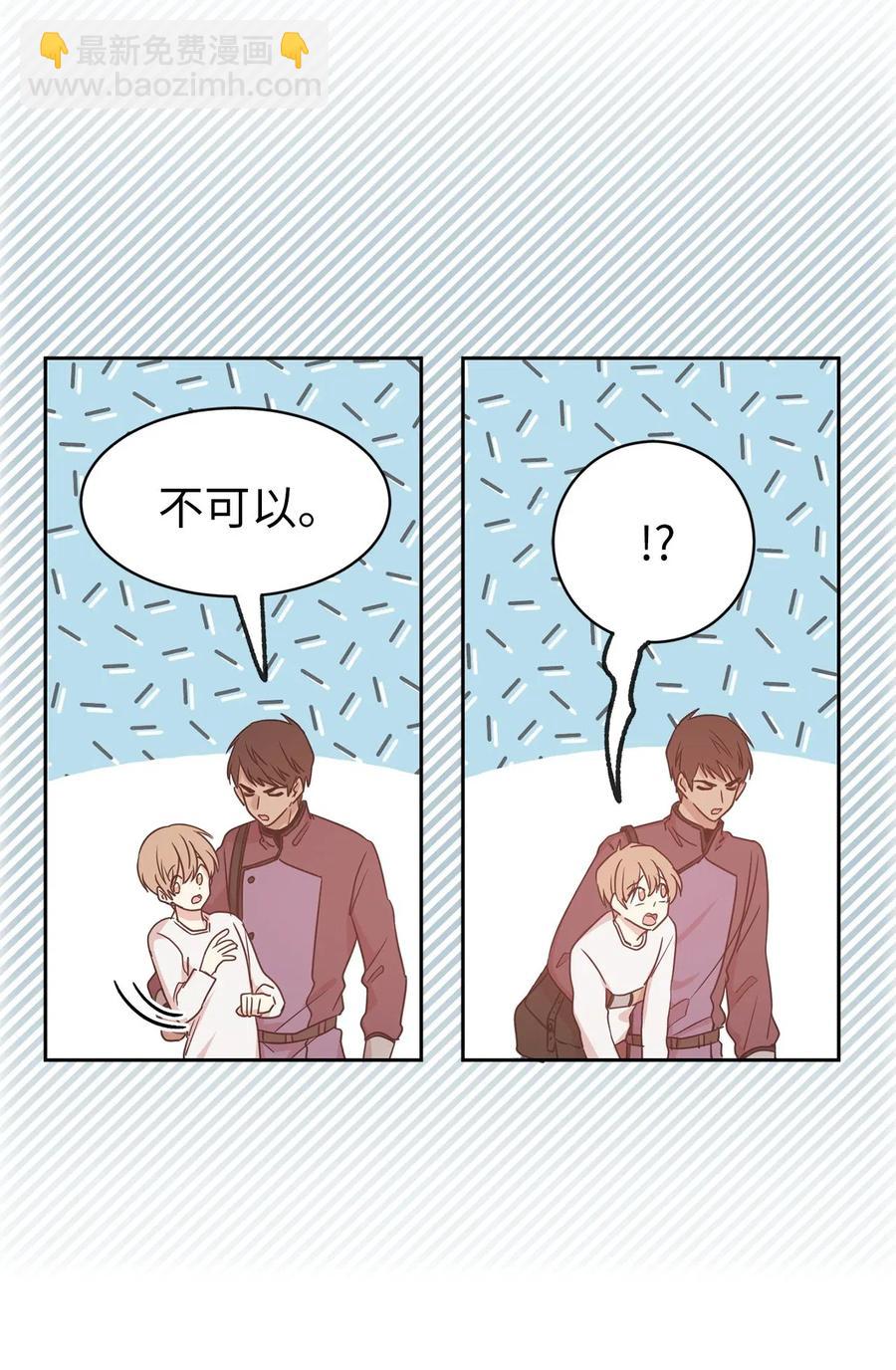 36 一定要阻止陛下(1/2)-第37话