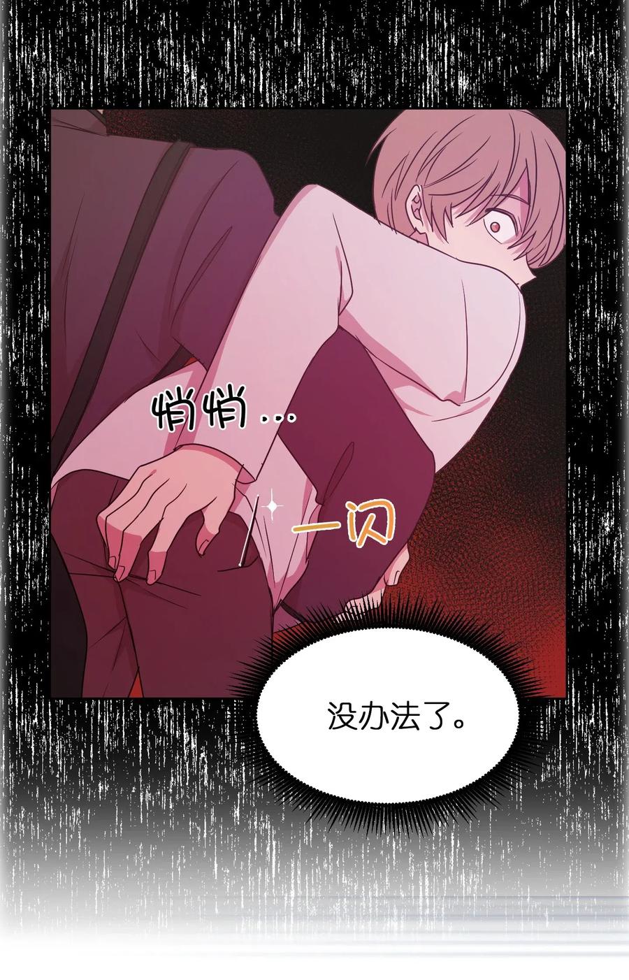 36 一定要阻止陛下(1/2)-第37话