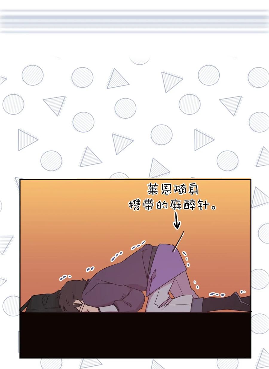 36 一定要阻止陛下(1/2)-第37话