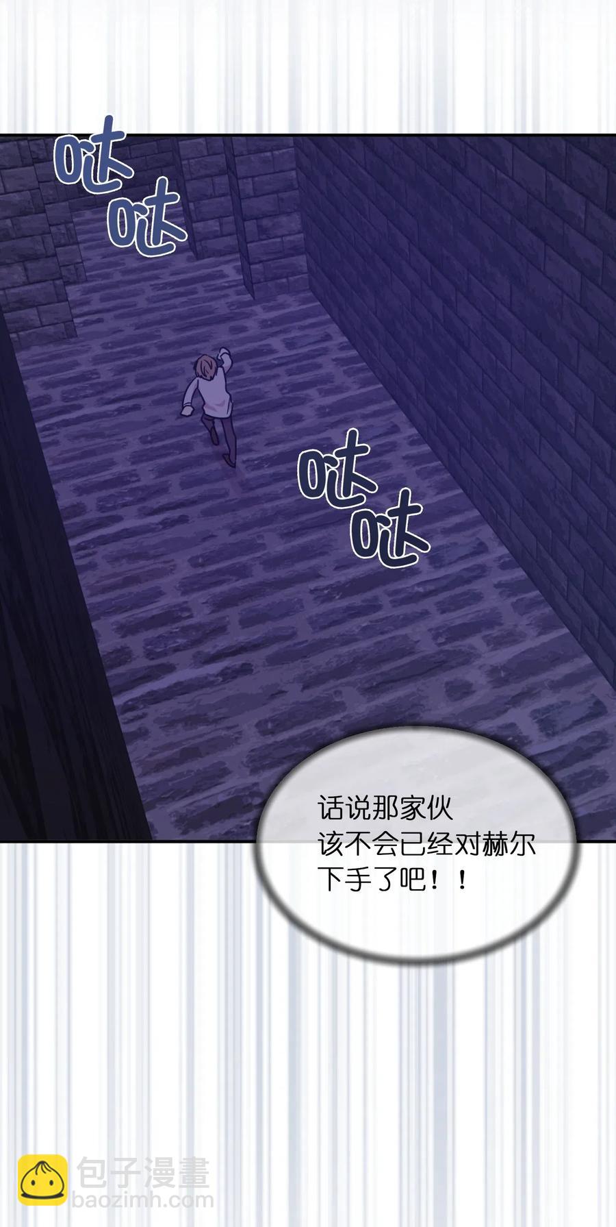 36 一定要阻止陛下(1/2)-第37话