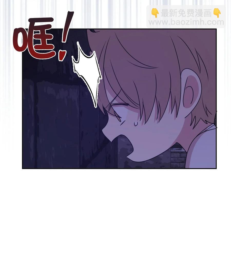 36 一定要阻止陛下(1/2)-第37话