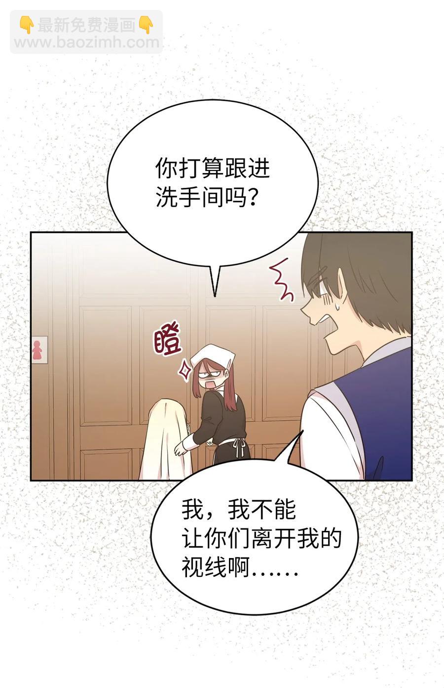 38 带斗篷的神秘红发人(1/2)-第39话