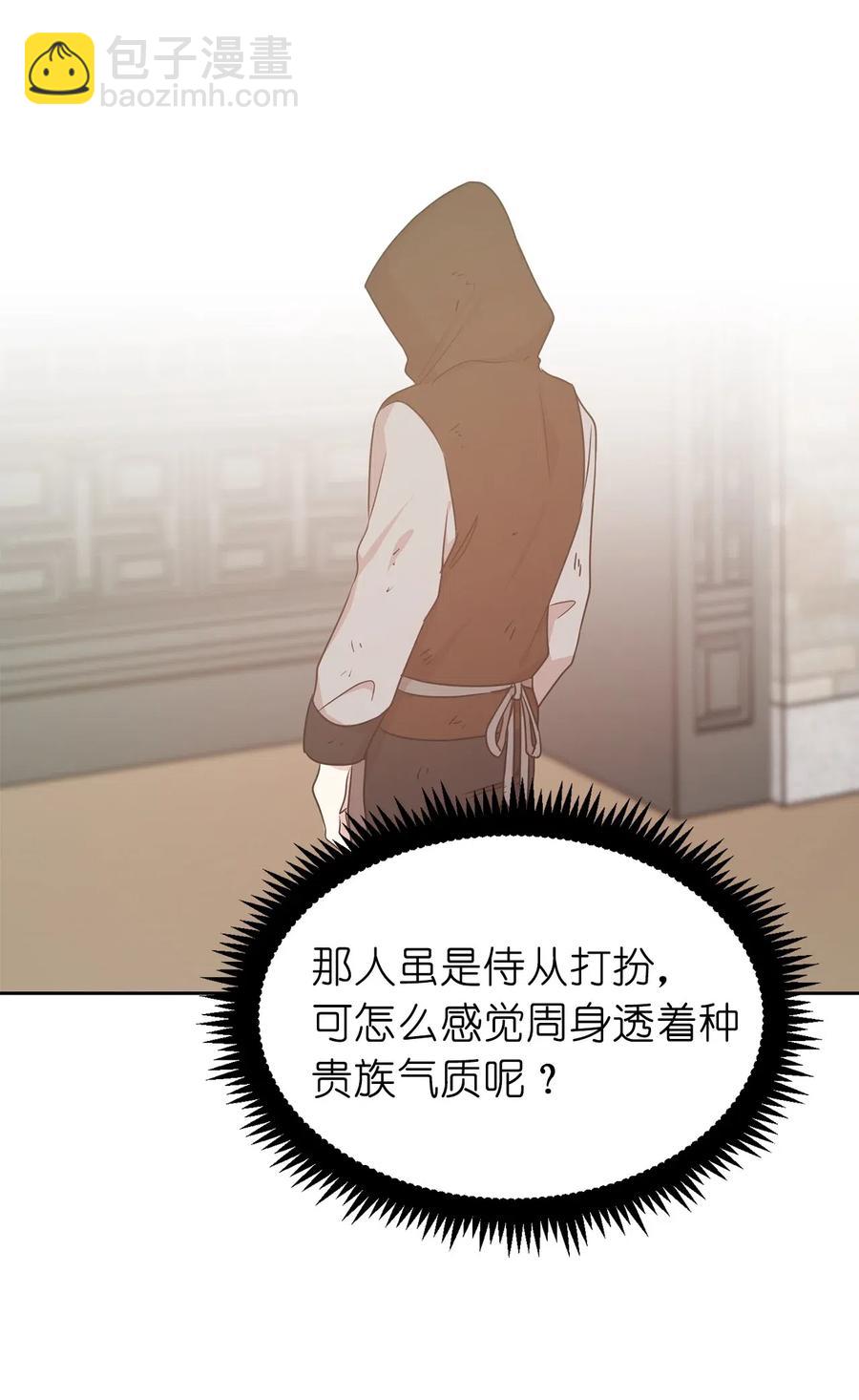 38 带斗篷的神秘红发人(1/2)-第39话