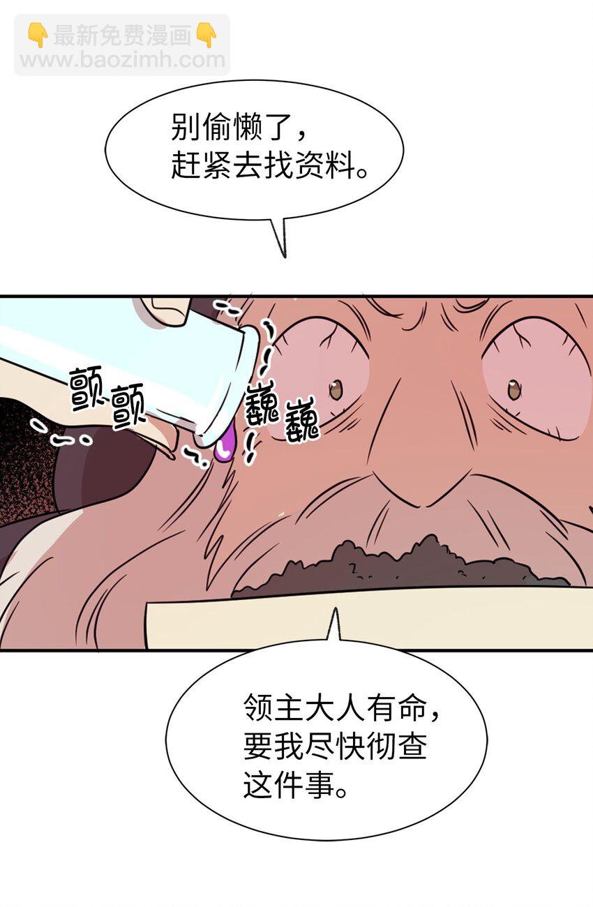 04 女扮男装(1/2)-第5话