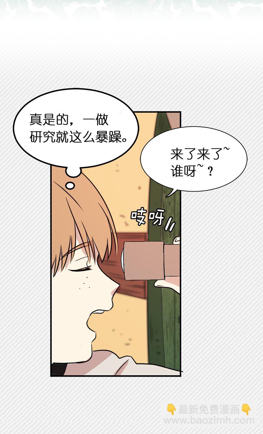 04 女扮男装(1/2)-第5话