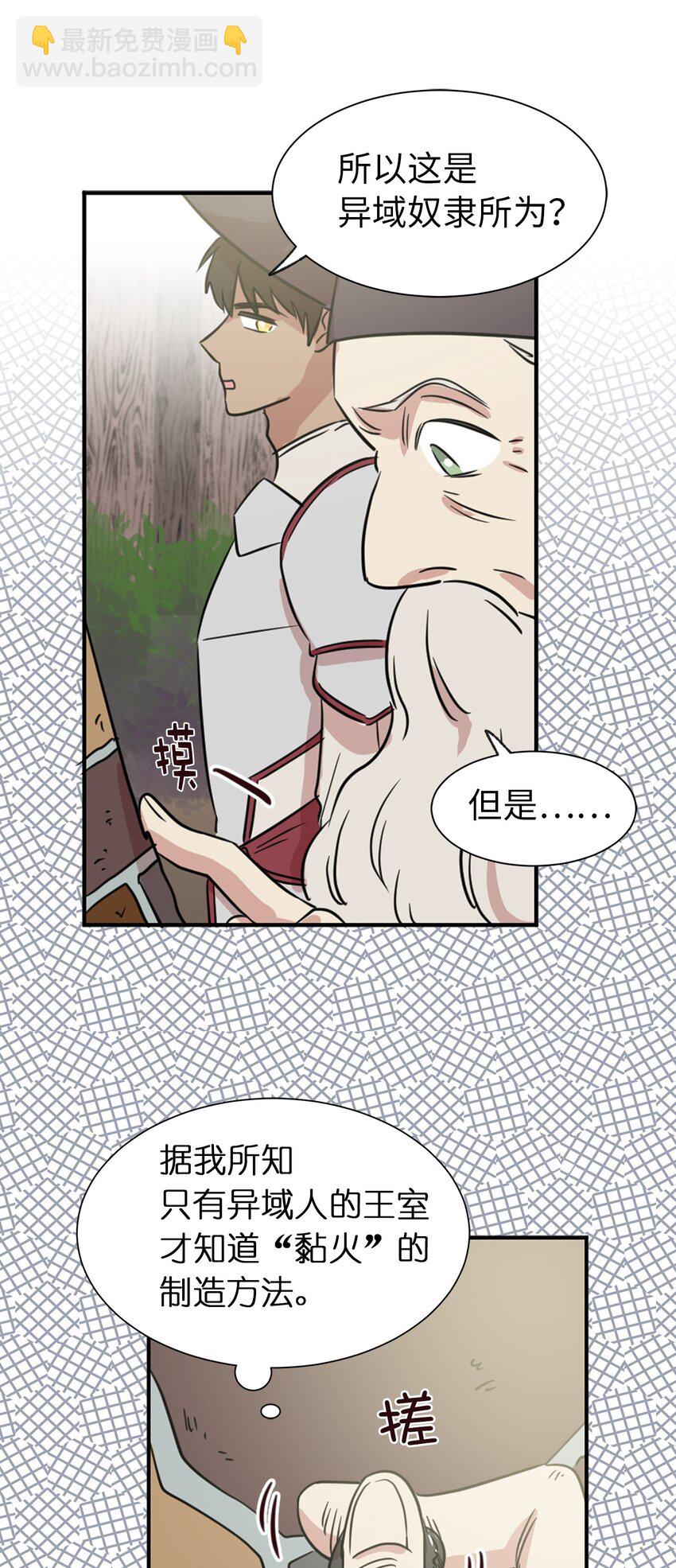 04 女扮男装(1/2)-第5话