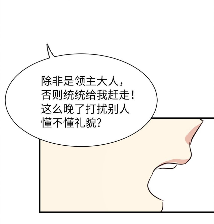 04 女扮男装(1/2)-第5话