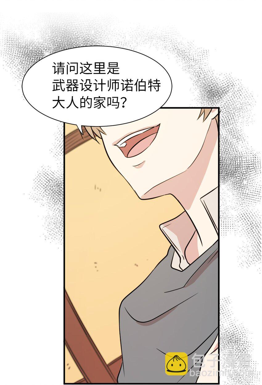 04 女扮男装(1/2)-第5话