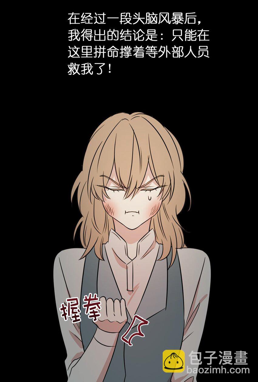 04 女扮男装(1/2)-第5话