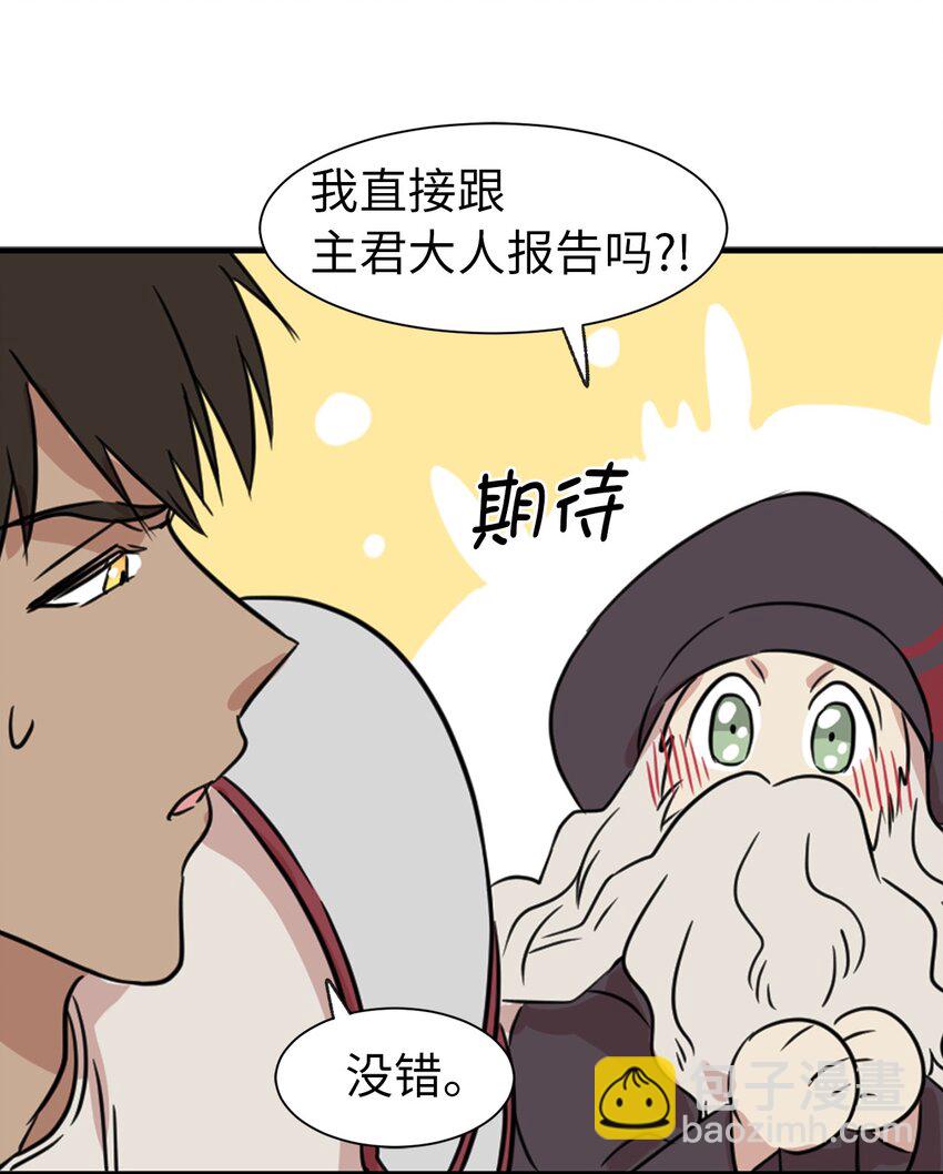 04 女扮男装(1/2)-第5话