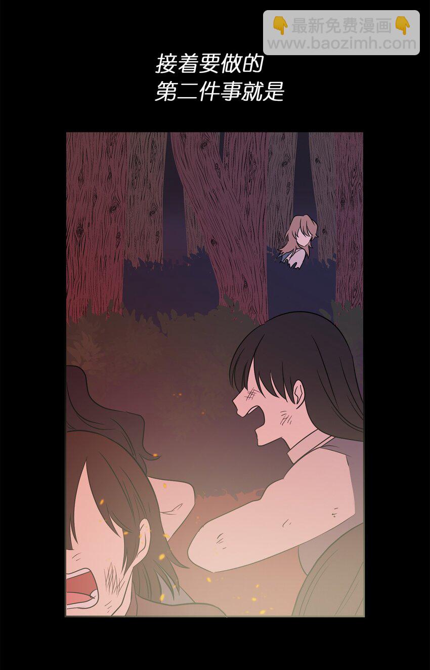 04 女扮男装(1/2)-第5话