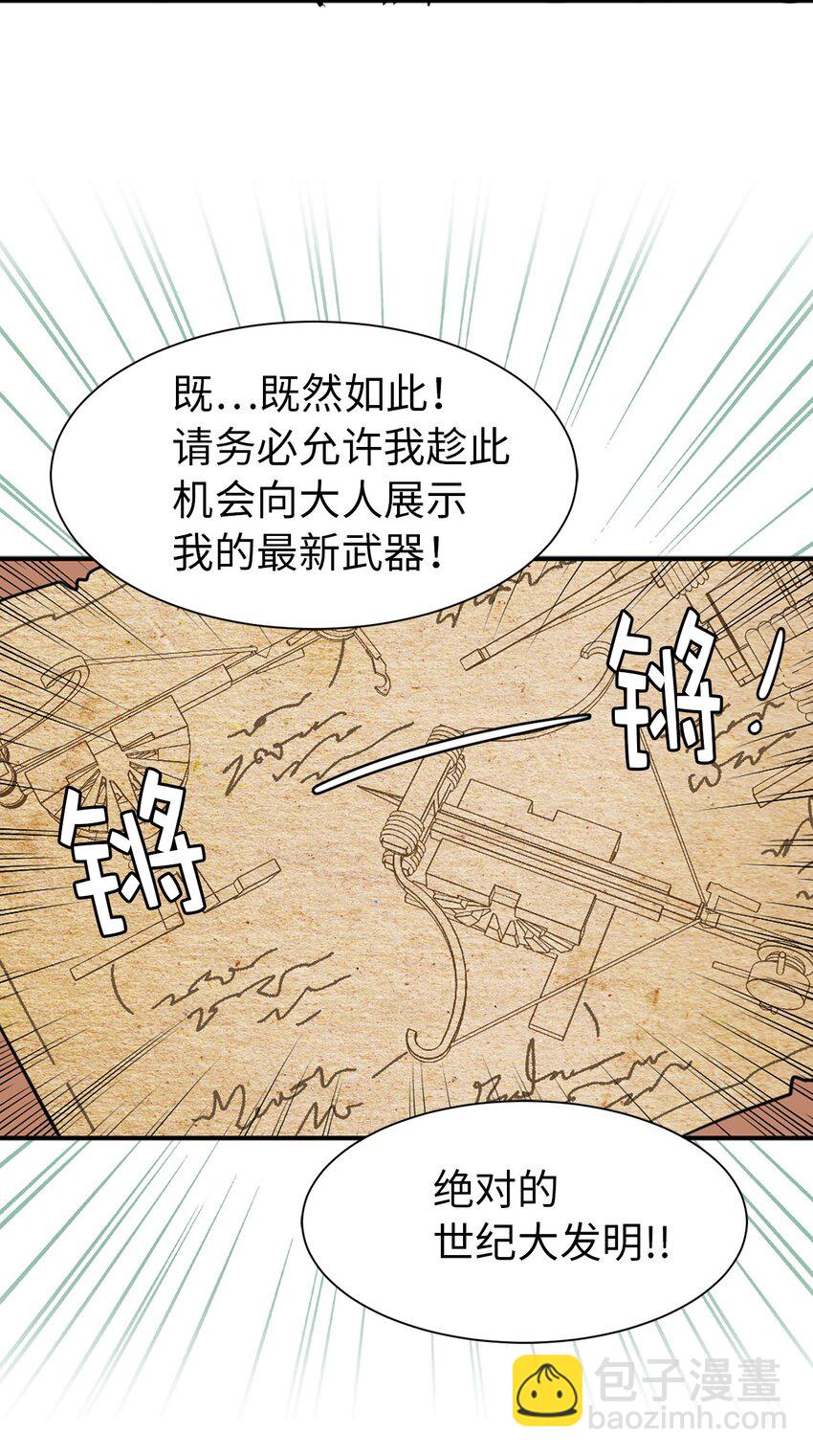 04 女扮男装(1/2)-第5话