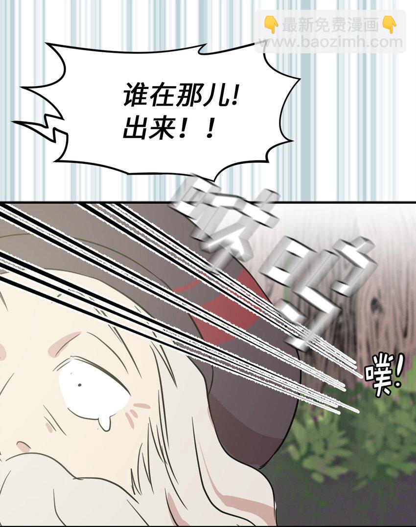 04 女扮男装(1/2)-第5话