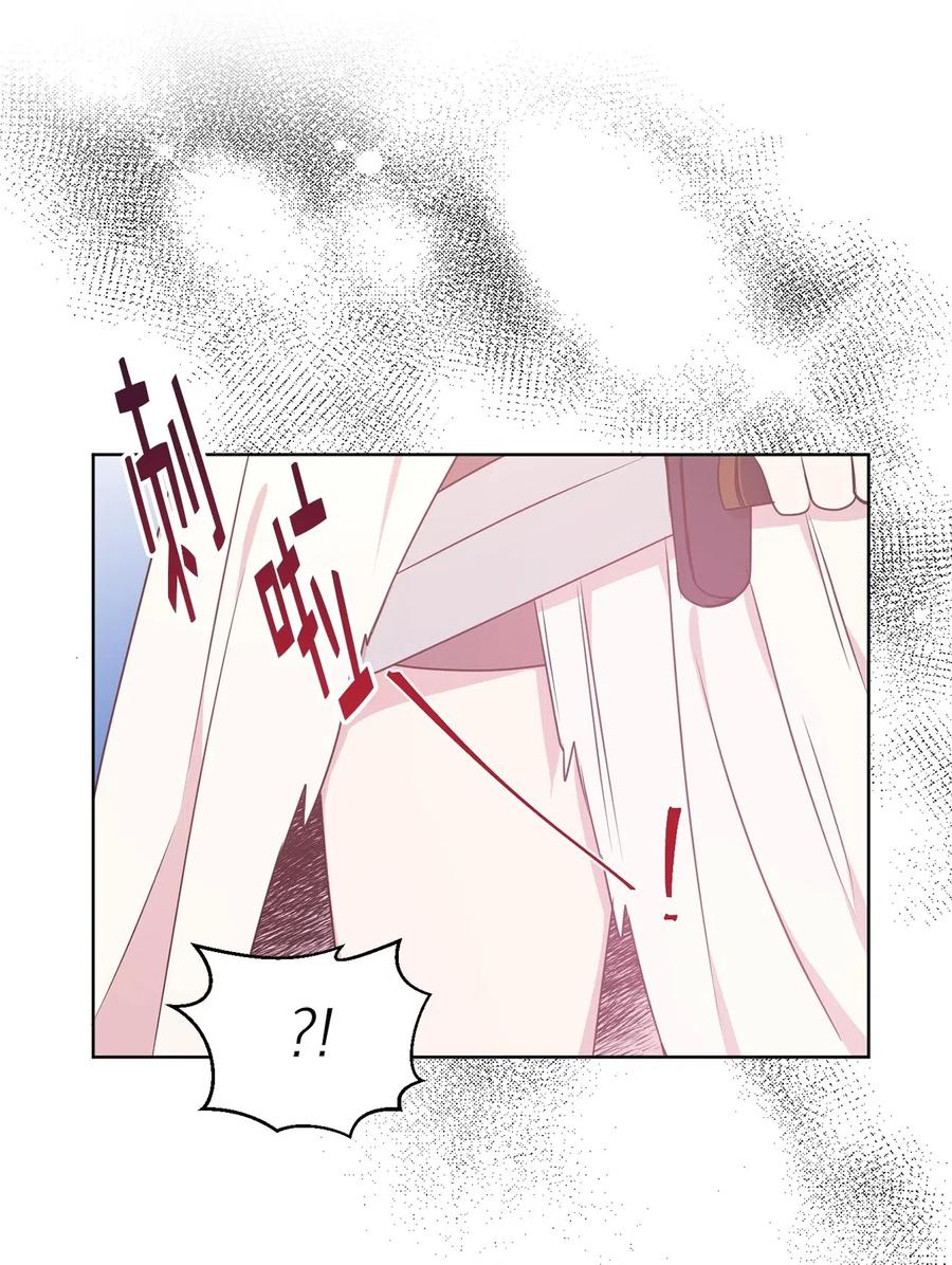 40 皇帝已经不是你的玩伴了！(1/2)-第41话