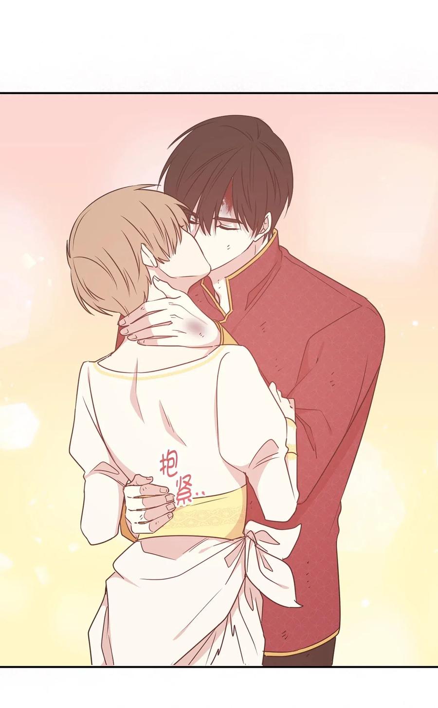 42 你并没有推开我不是吗(1/2)-第43话