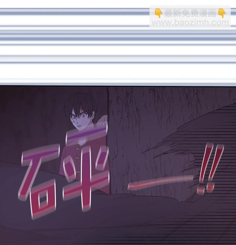 42 你并没有推开我不是吗(1/2)-第43话