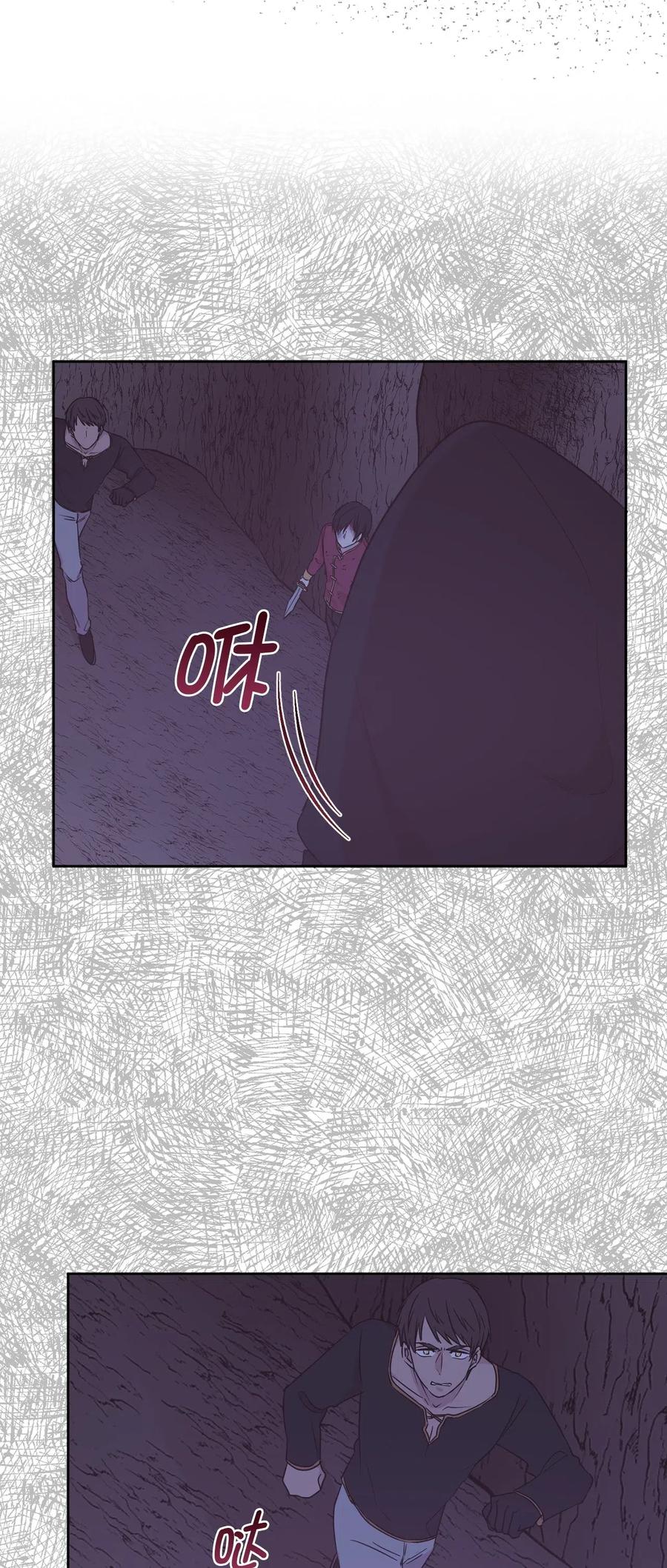 42 你并没有推开我不是吗(1/2)-第43话