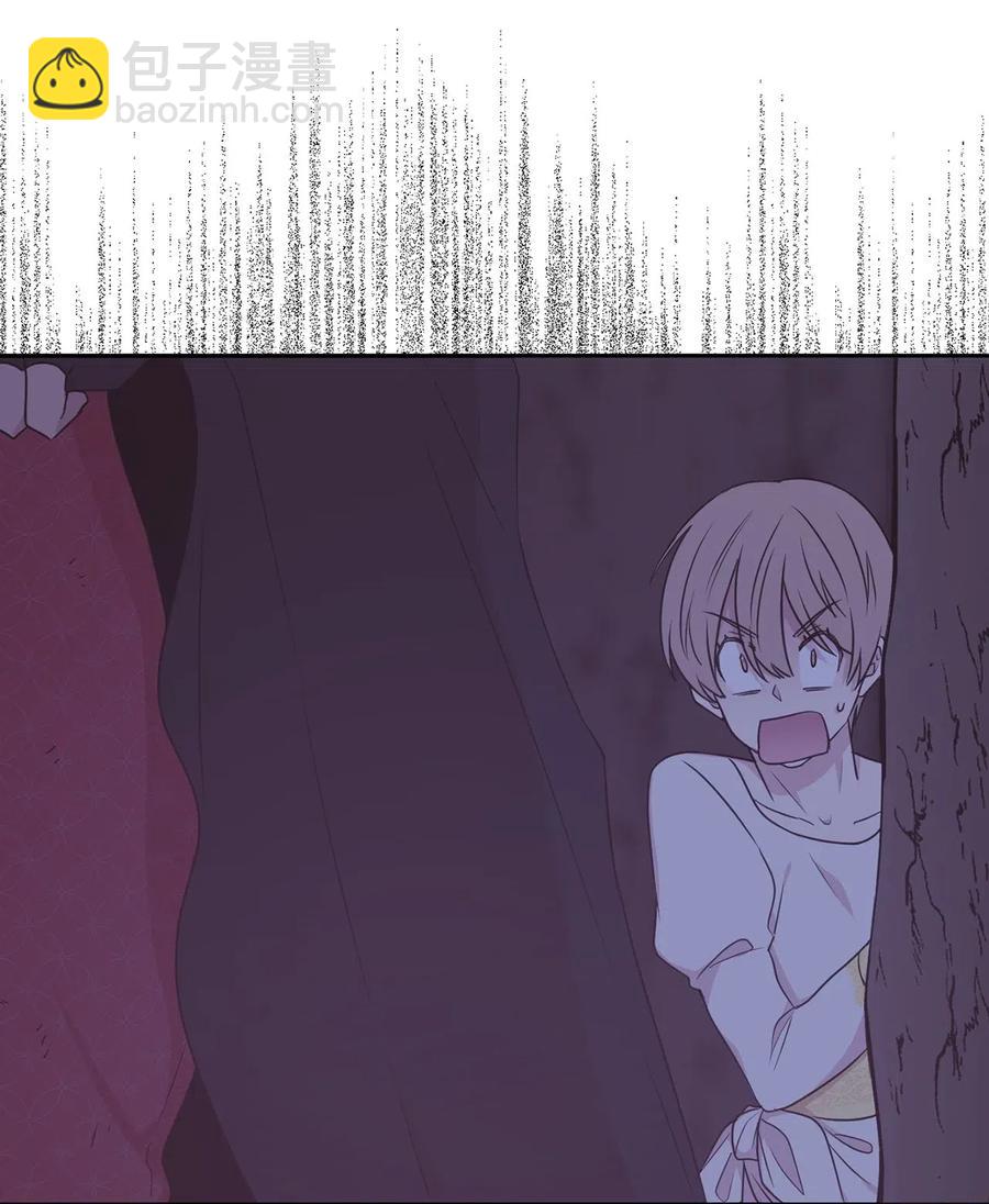 42 你并没有推开我不是吗(1/2)-第43话