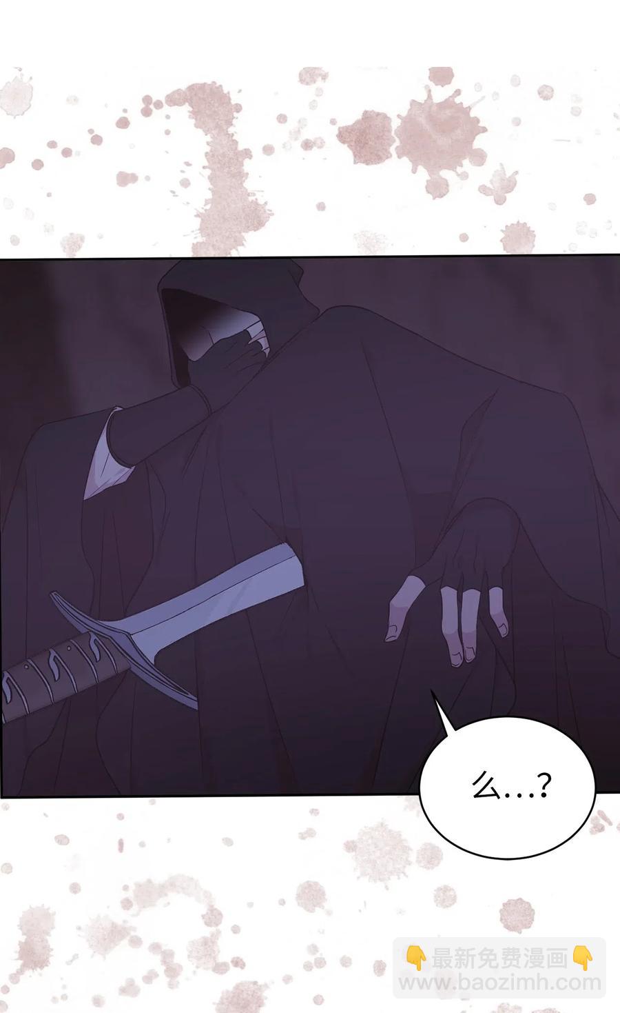 42 你并没有推开我不是吗(1/2)-第43话