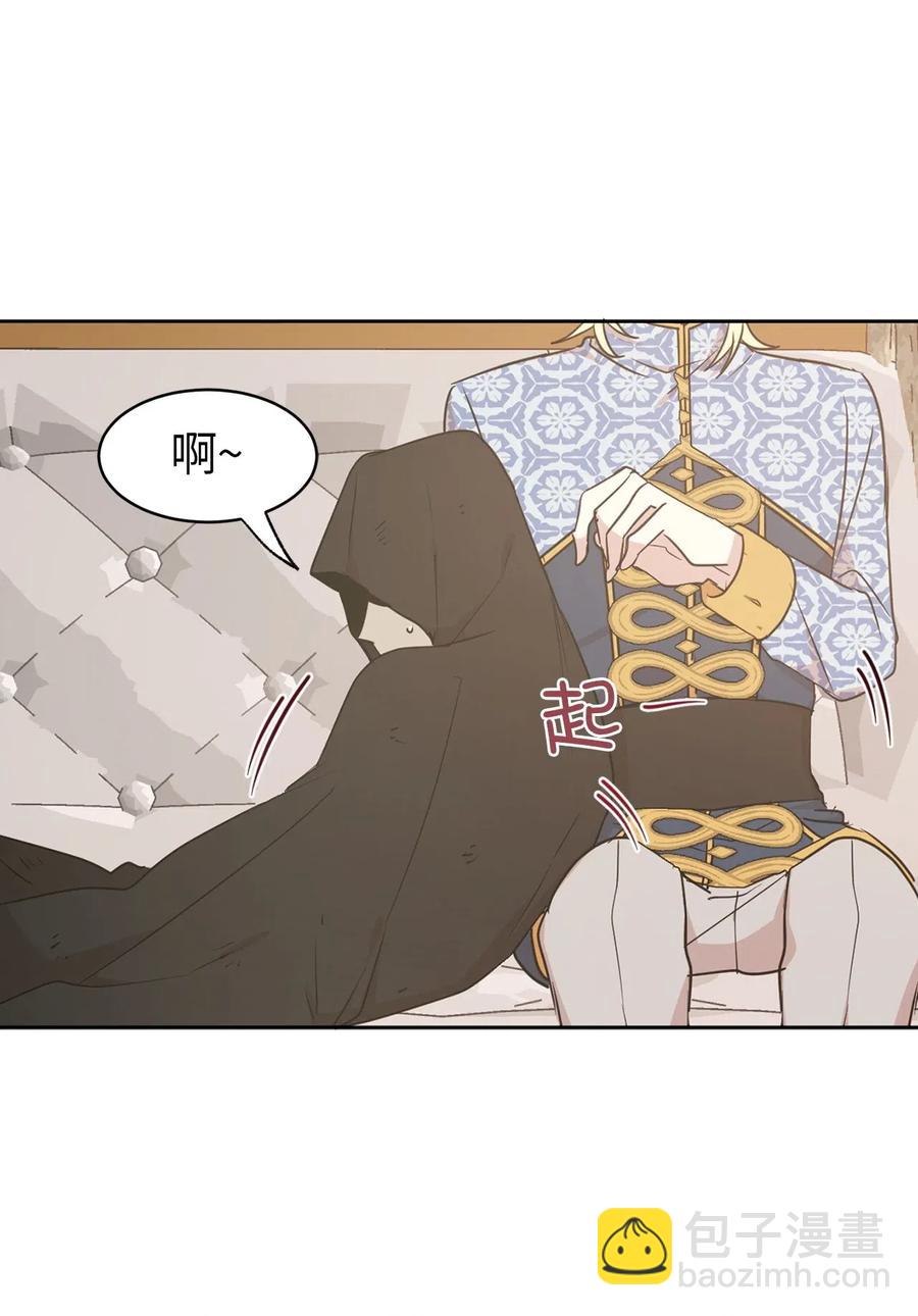 44 看我不打得你屁股开花！(1/2)-第45话