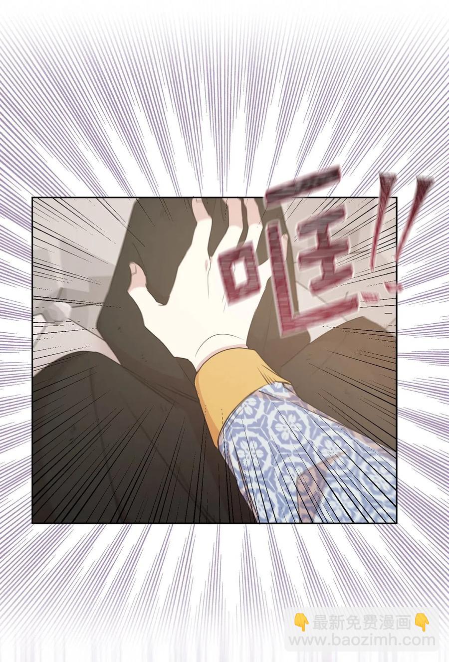 44 看我不打得你屁股开花！(1/2)-第45话