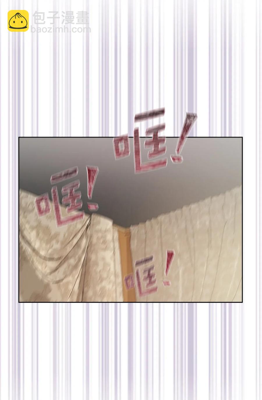 44 看我不打得你屁股开花！(1/2)-第45话