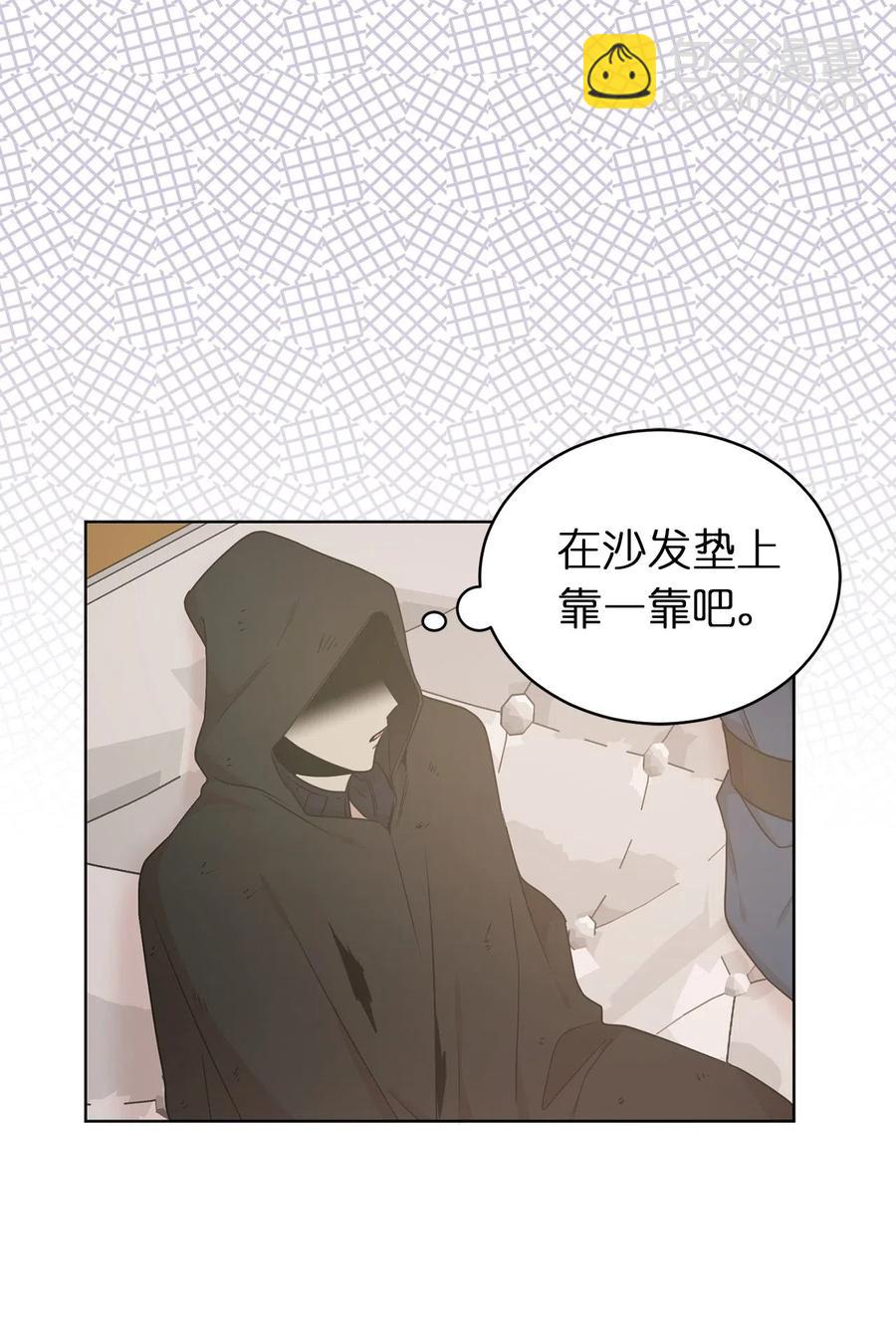 44 看我不打得你屁股开花！(1/2)-第45话