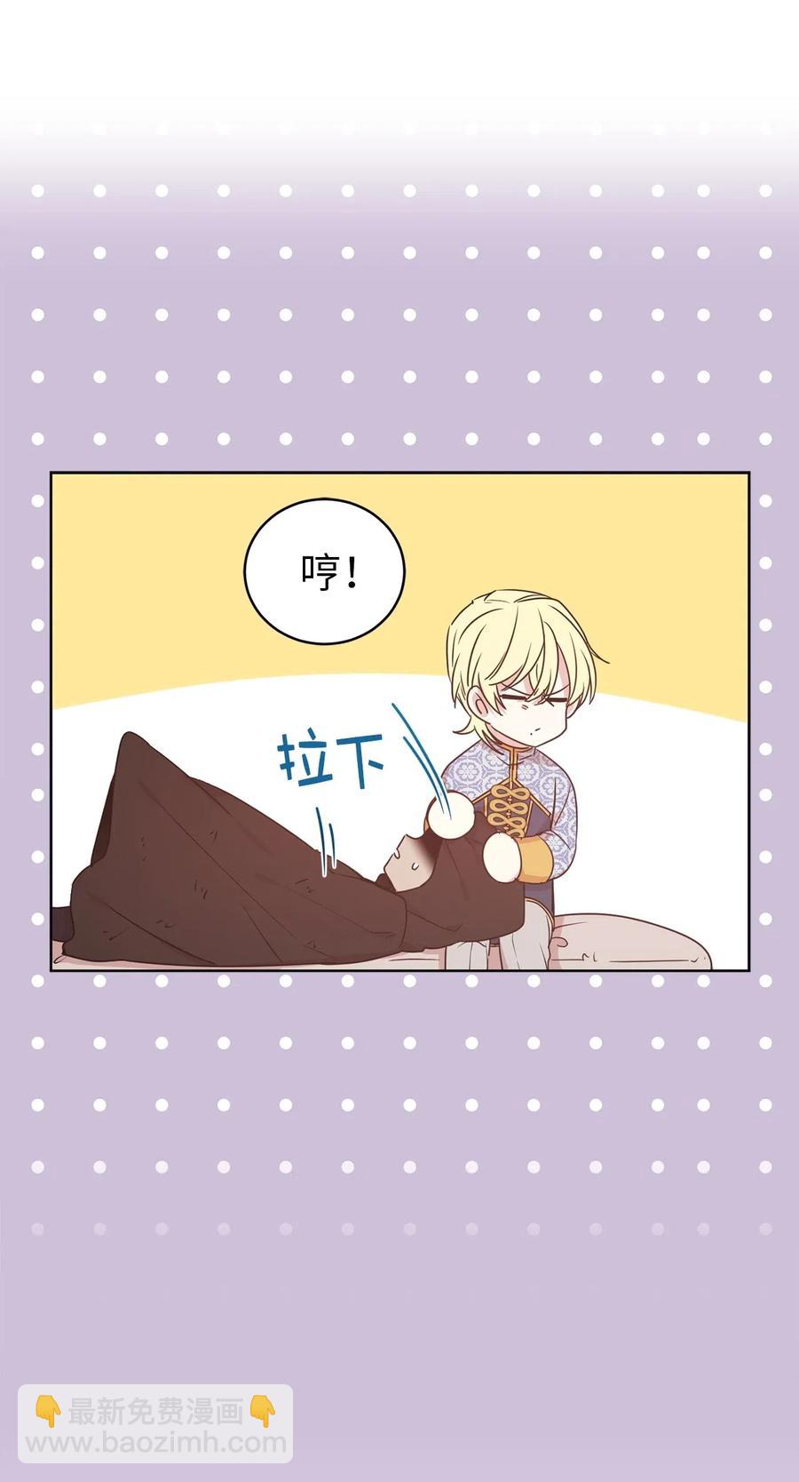 44 看我不打得你屁股开花！(1/2)-第45话