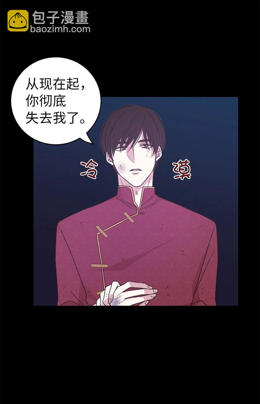 44 看我不打得你屁股开花！(1/2)-第45话