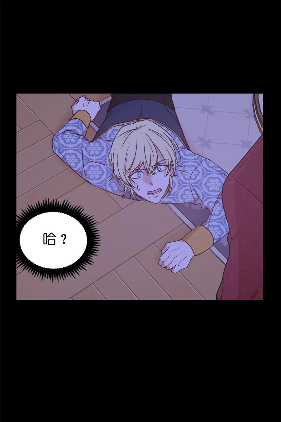 44 看我不打得你屁股开花！(1/2)-第45话