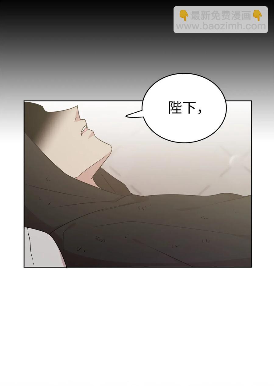 44 看我不打得你屁股开花！(1/2)-第45话