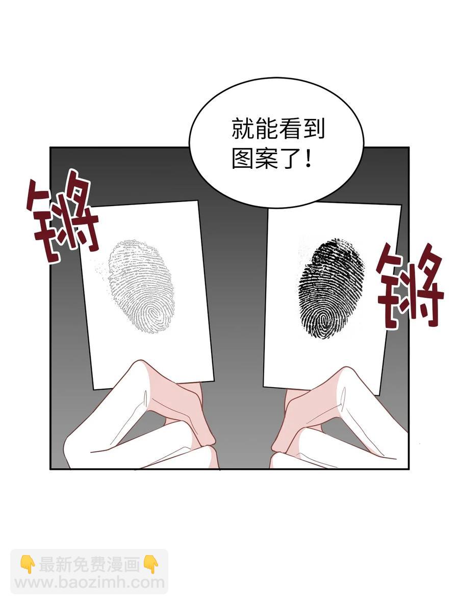 44 看我不打得你屁股开花！(1/2)-第45话