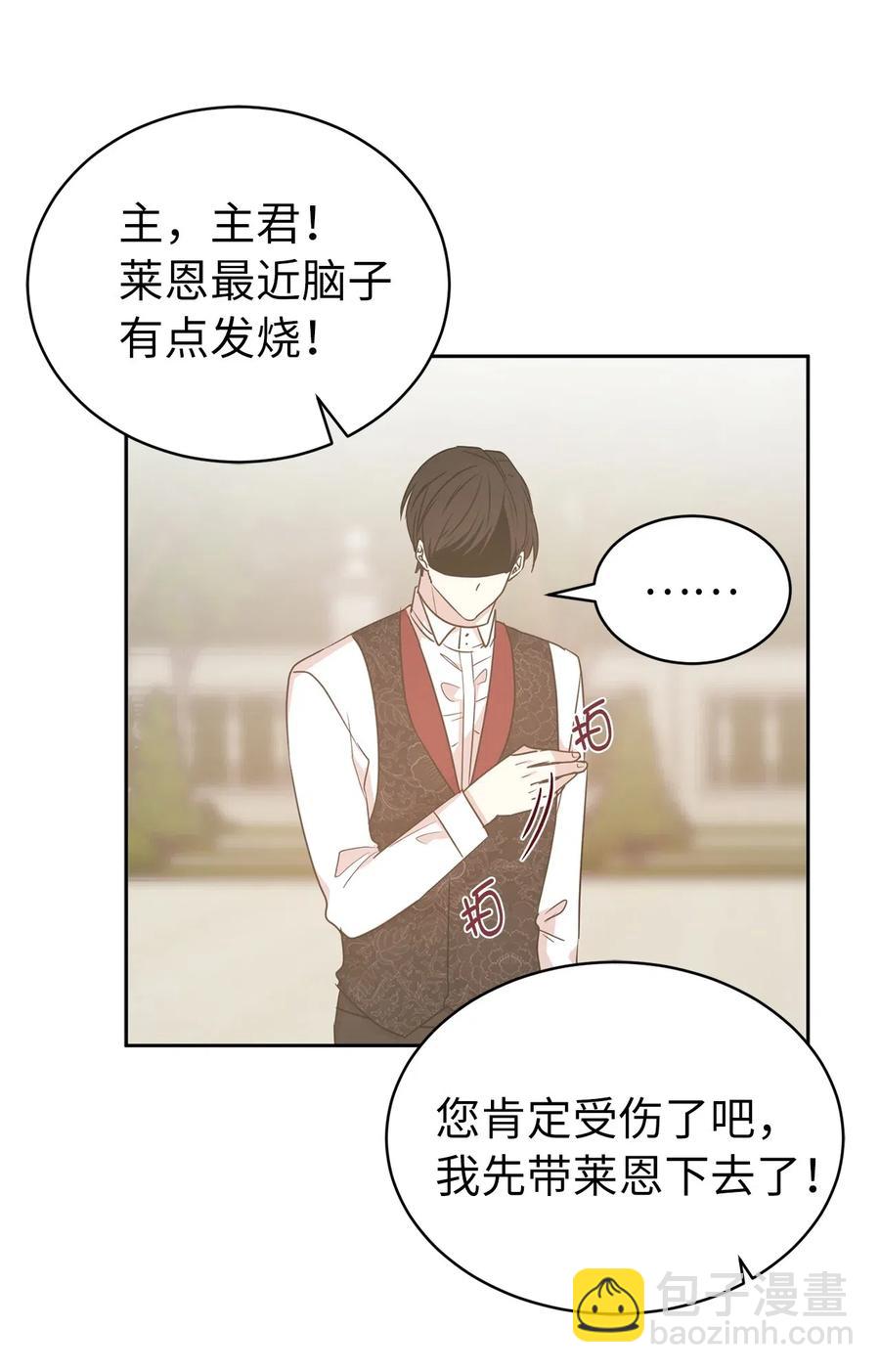 48 我可以吻你吗？(1/2)-第49话