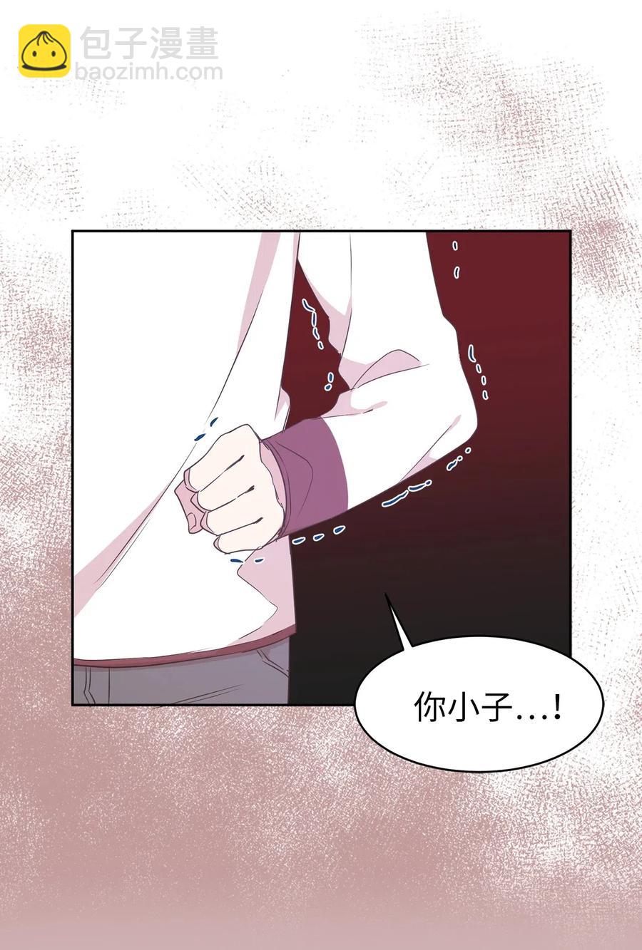 48 我可以吻你吗？(1/2)-第49话