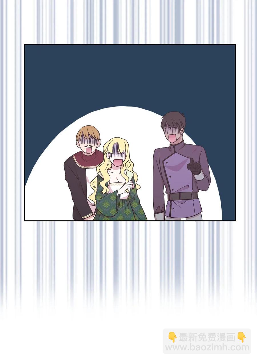 48 我可以吻你吗？(1/2)-第49话