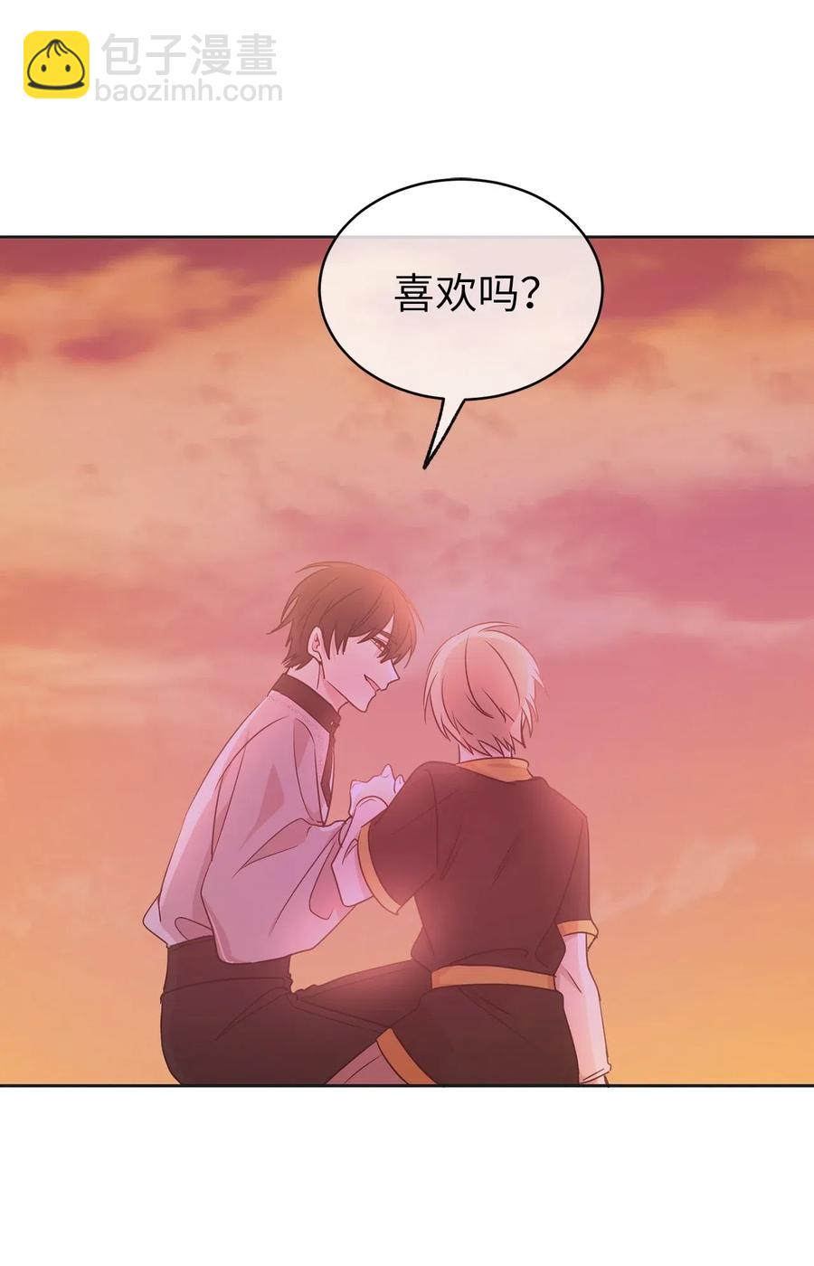 50 这家伙总想对我做奇怪的事！(1/2)-第51话