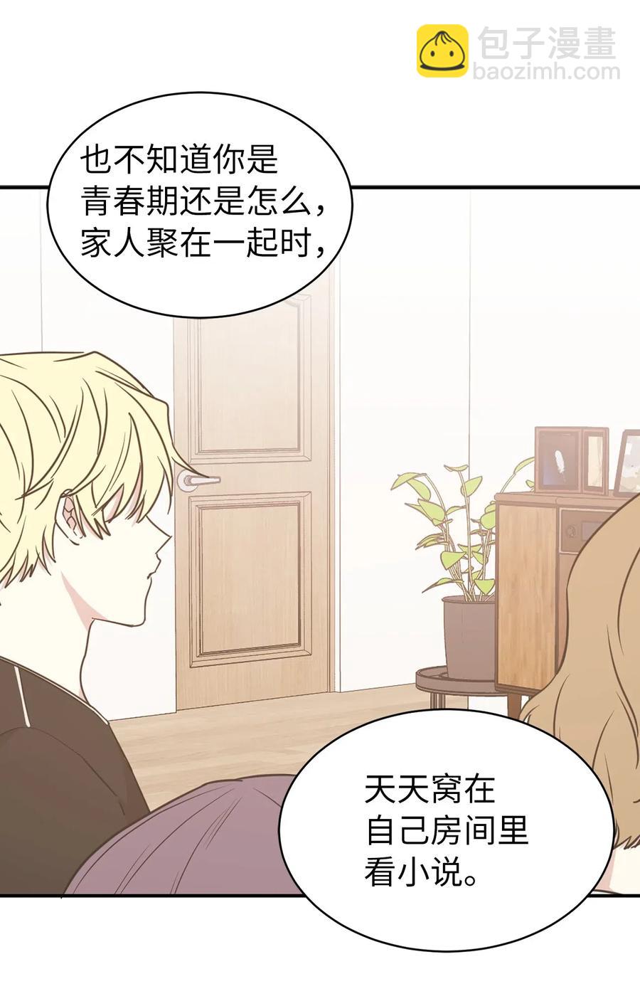 54 这次是我自己选择的人生(1/2)-第55话