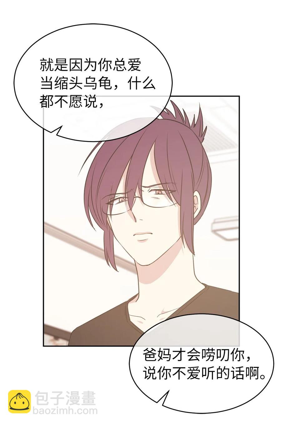 54 这次是我自己选择的人生(1/2)-第55话