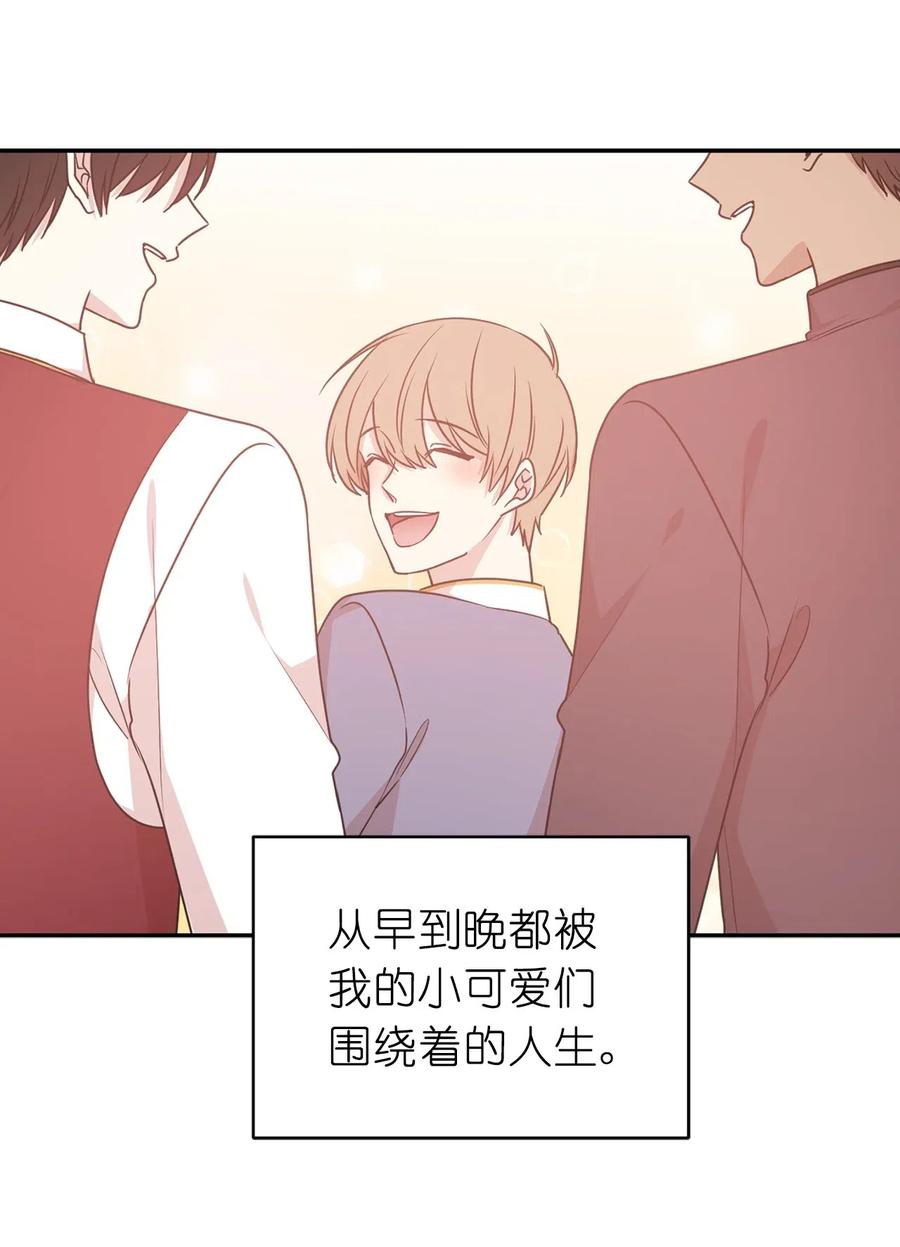 54 这次是我自己选择的人生(1/2)-第55话